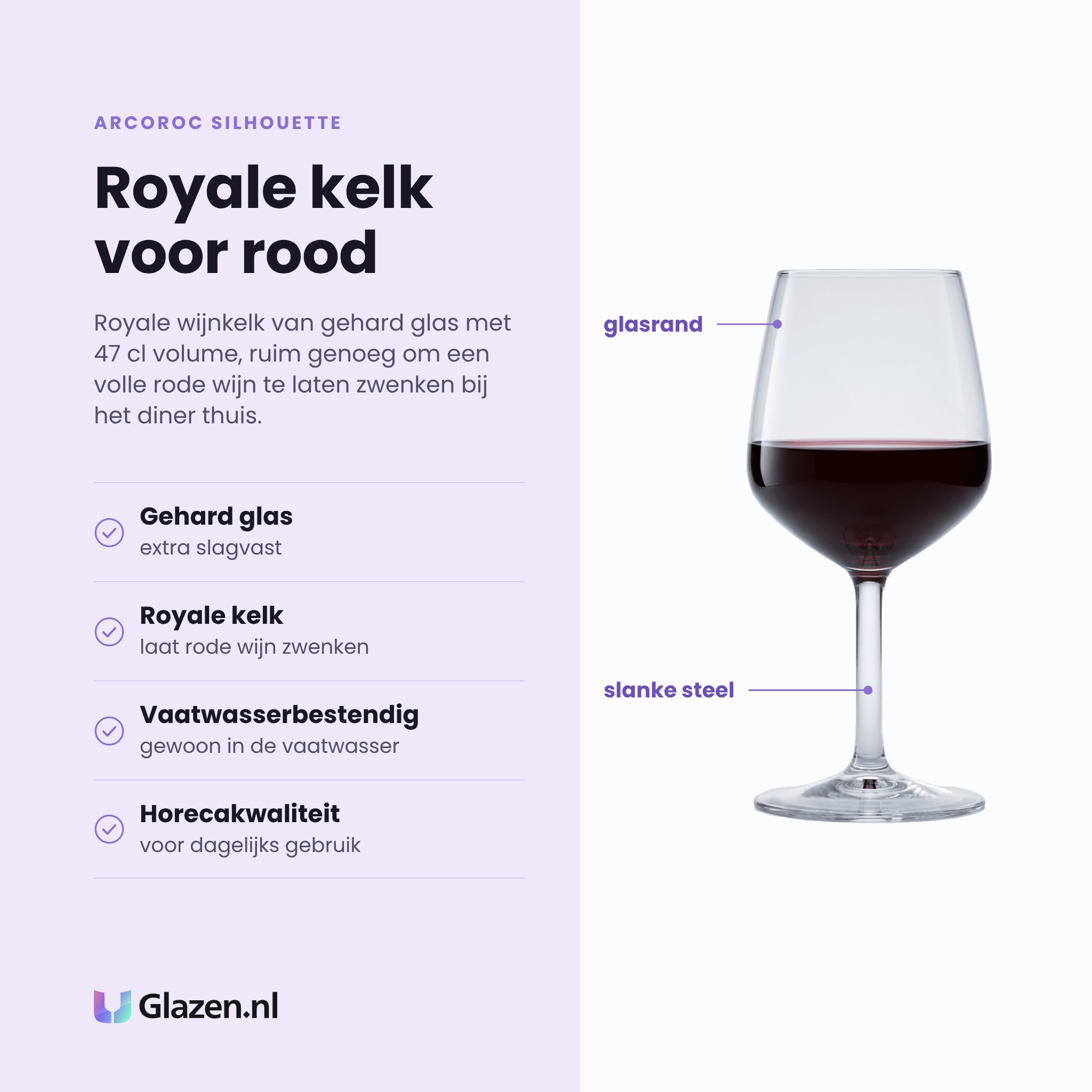 Arcoroc Silhouette wijnglas 47 cl eigenschappen: gehard glas, royale kelk, vaatwasserbestendig, horecakwaliteit