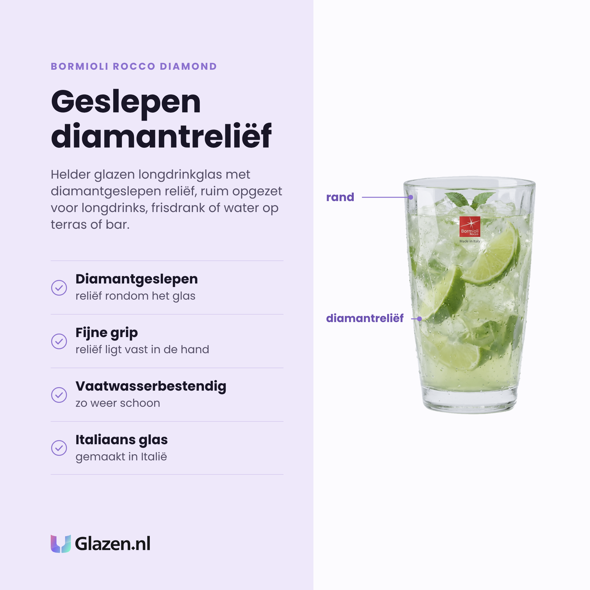 Bormioli Rocco Diamond longdrinkglas 47 cl eigenschappen: diamantgeslepen reliëf, fijne grip, vaatwasserbestendig, italiaans glas