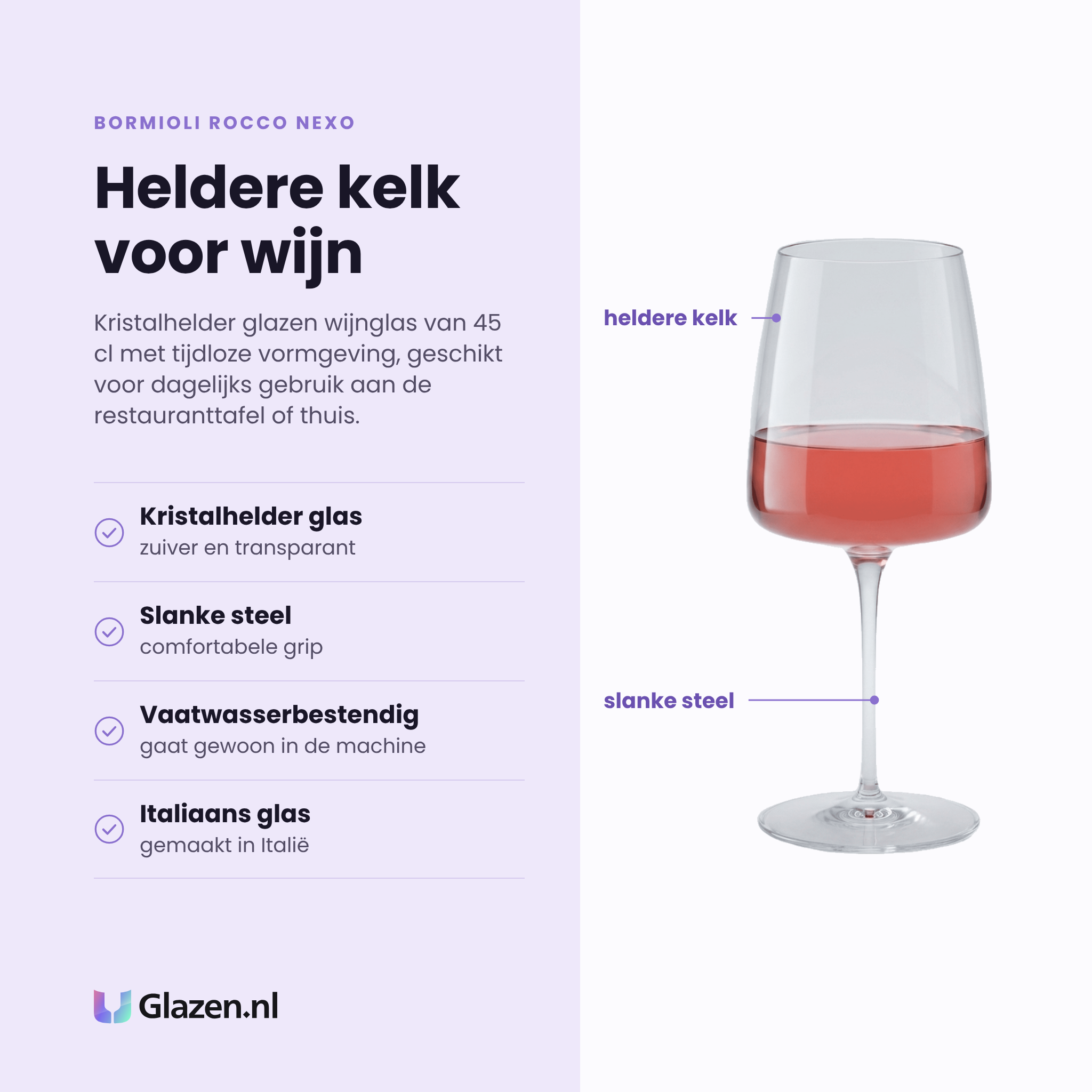 Bormioli Rocco Nexo wijnglas 45 cl eigenschappen: kristalhelder glas, slanke steel, vaatwasserbestendig, Italiaans glas
