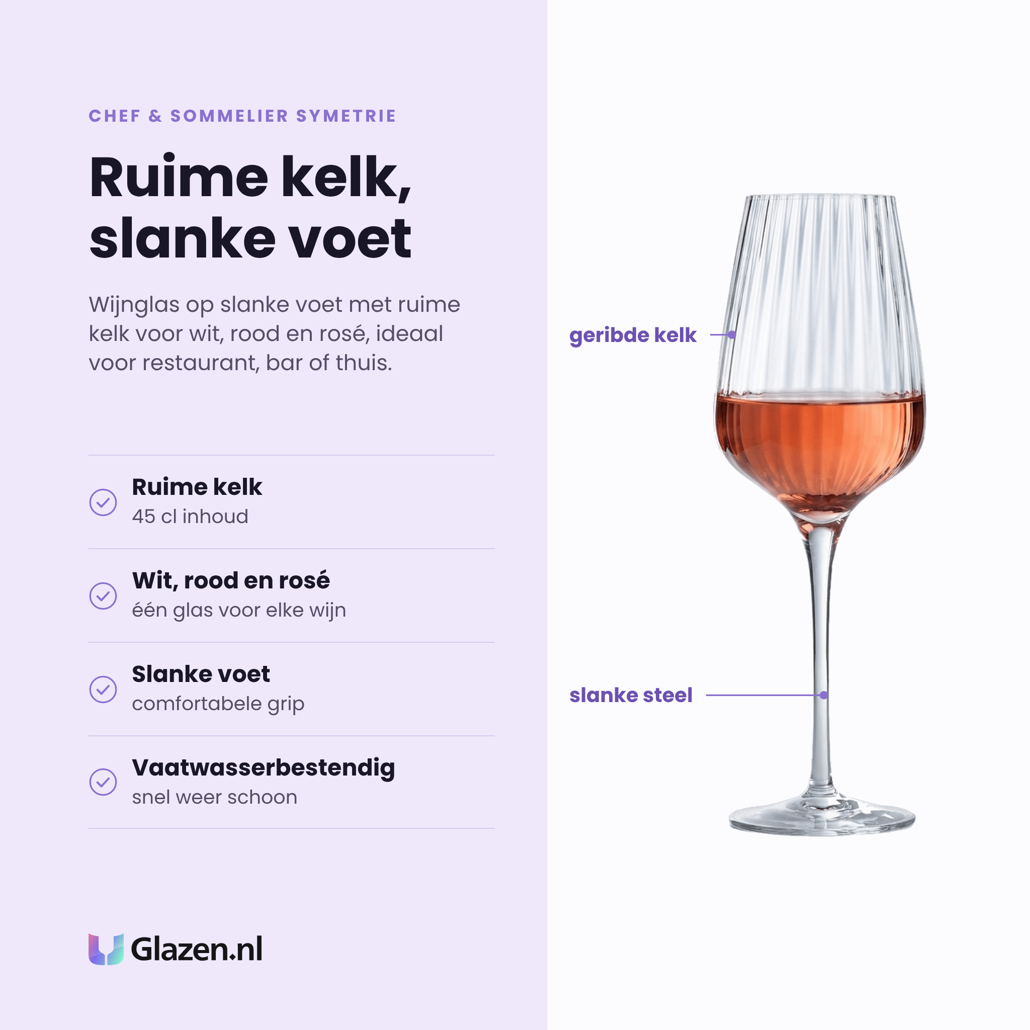 Chef & Sommelier Symetrie wijnglas 45 cl eigenschappen: ruime kelk van 45 cl, voor wit rood en rosé, slanke voet, vaatwasserbestendig