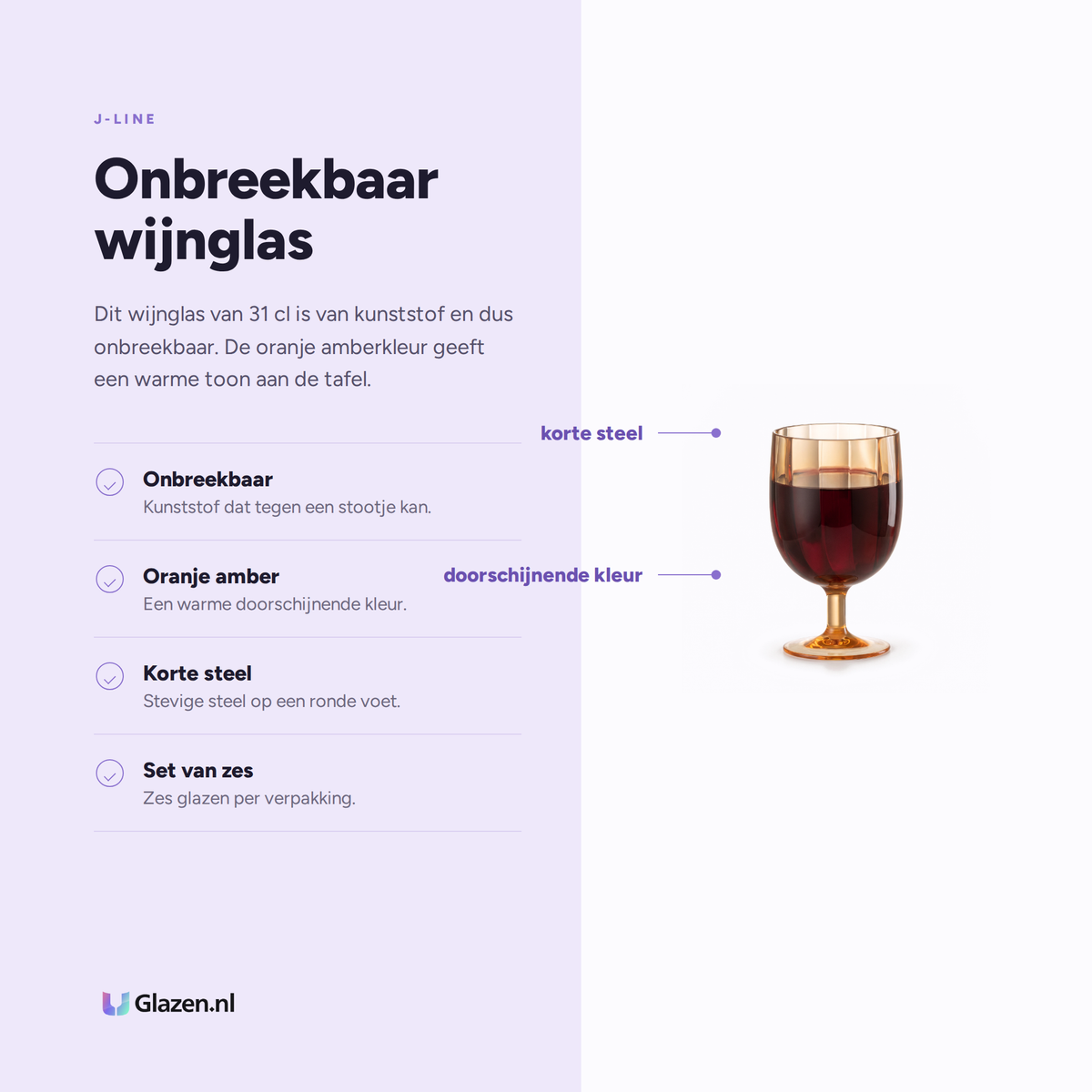 J-Line Wijnglas 31 Cl Onbreekbaar Oranje - 6 Stuks eigenschappen