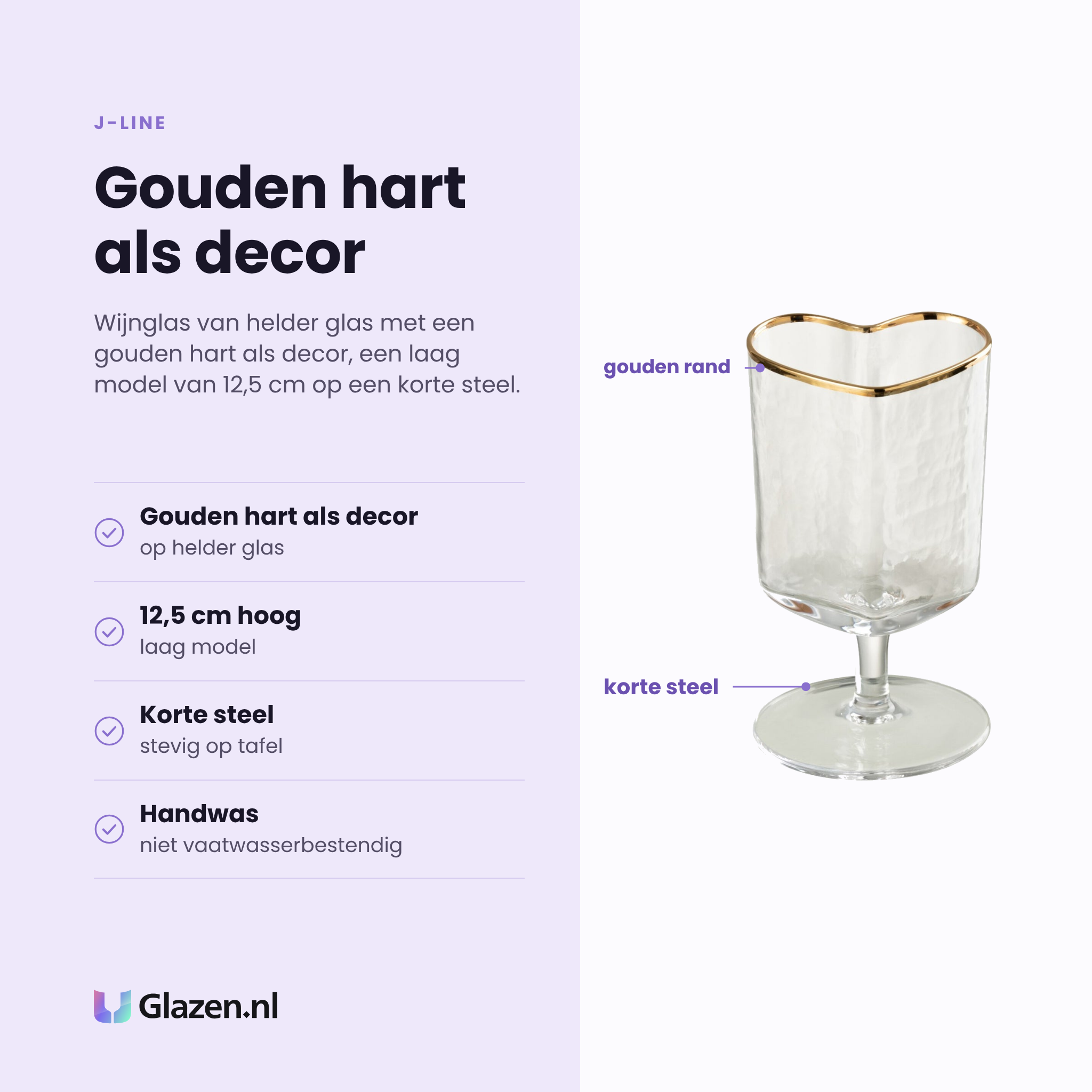 J-Line wijnglas hart goud eigenschappen: gouden hart als decor, 12,5 cm hoog, korte steel, niet vaatwasserbestendig