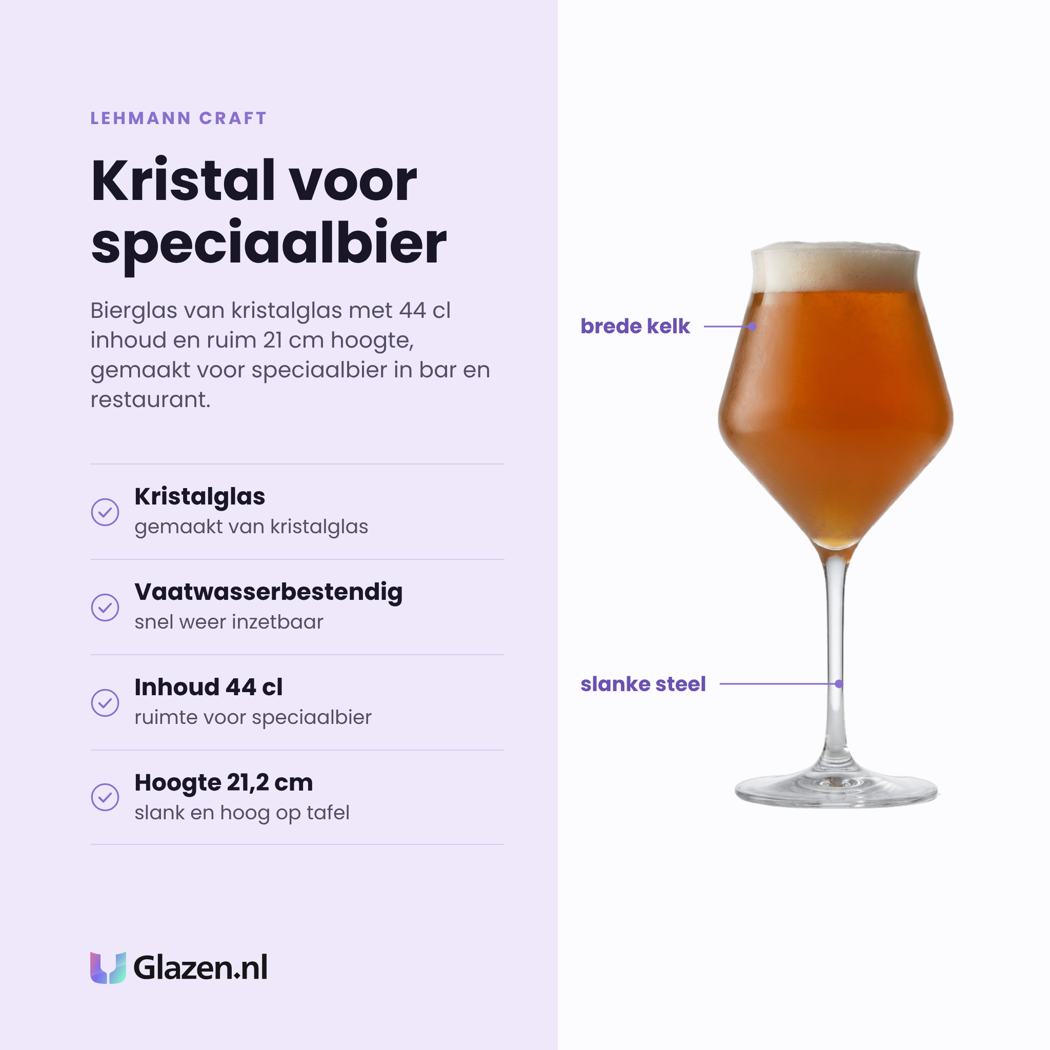 Lehmann Craft bierglas 44 cl eigenschappen: kristalglas, vaatwasserbestendig, inhoud 44 cl, hoogte 21,2 cm
