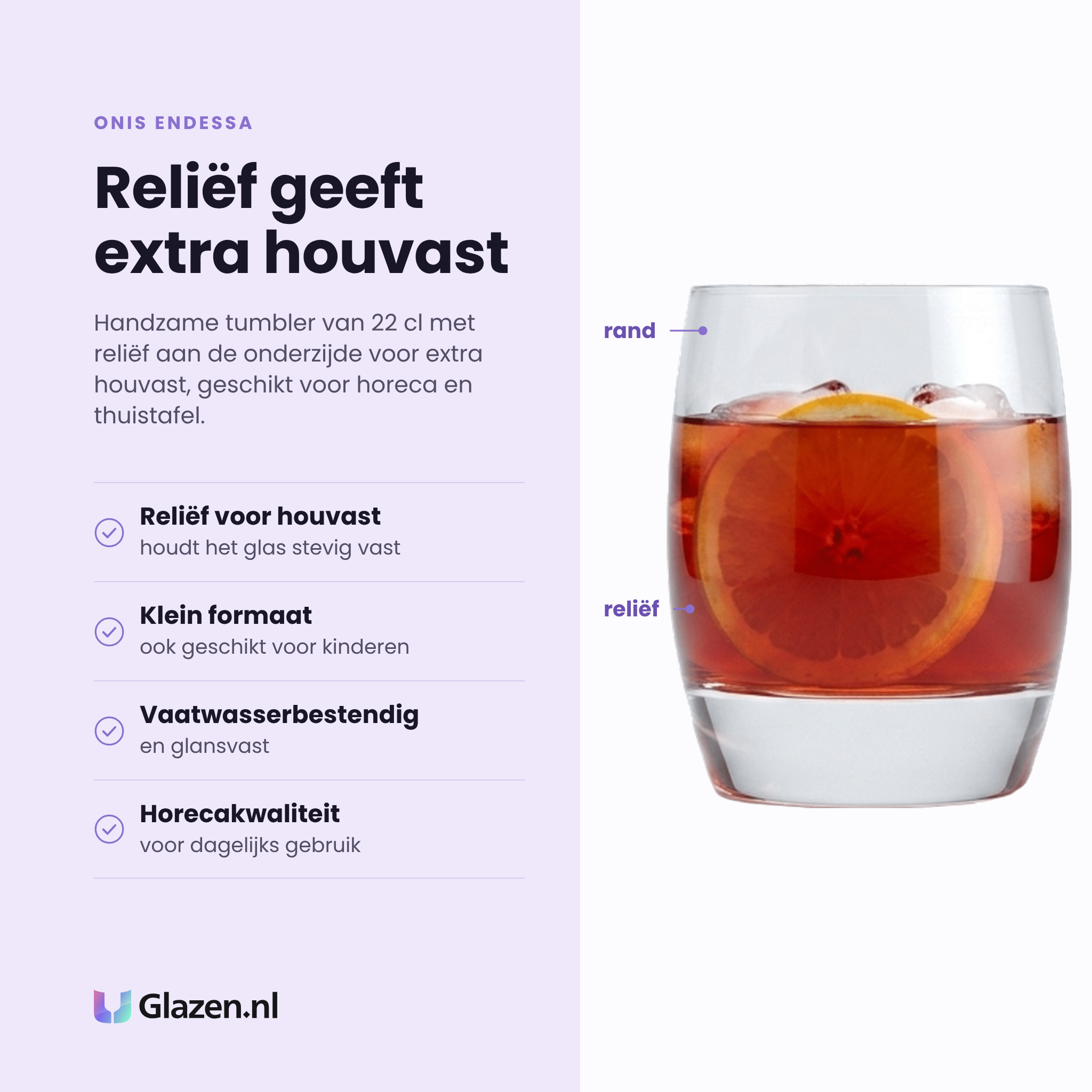 Onis Endessa tumbler 22 cl eigenschappen: reliëf voor houvast, klein formaat, vaatwasserbestendig, horecakwaliteit