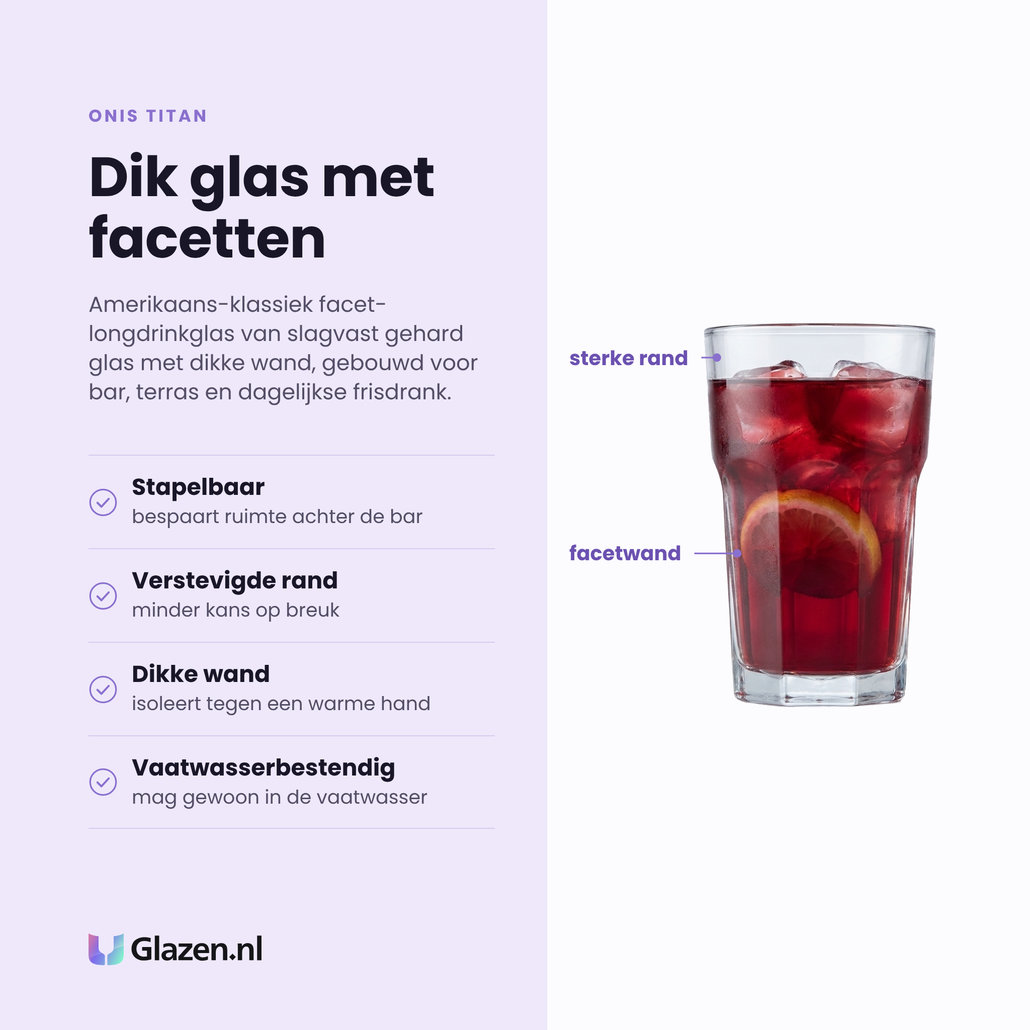Onis Titan longdrinkglas 29 cl eigenschappen: stapelbaar, verstevigde rand, dikke wand, vaatwasserbestendig gehard glas