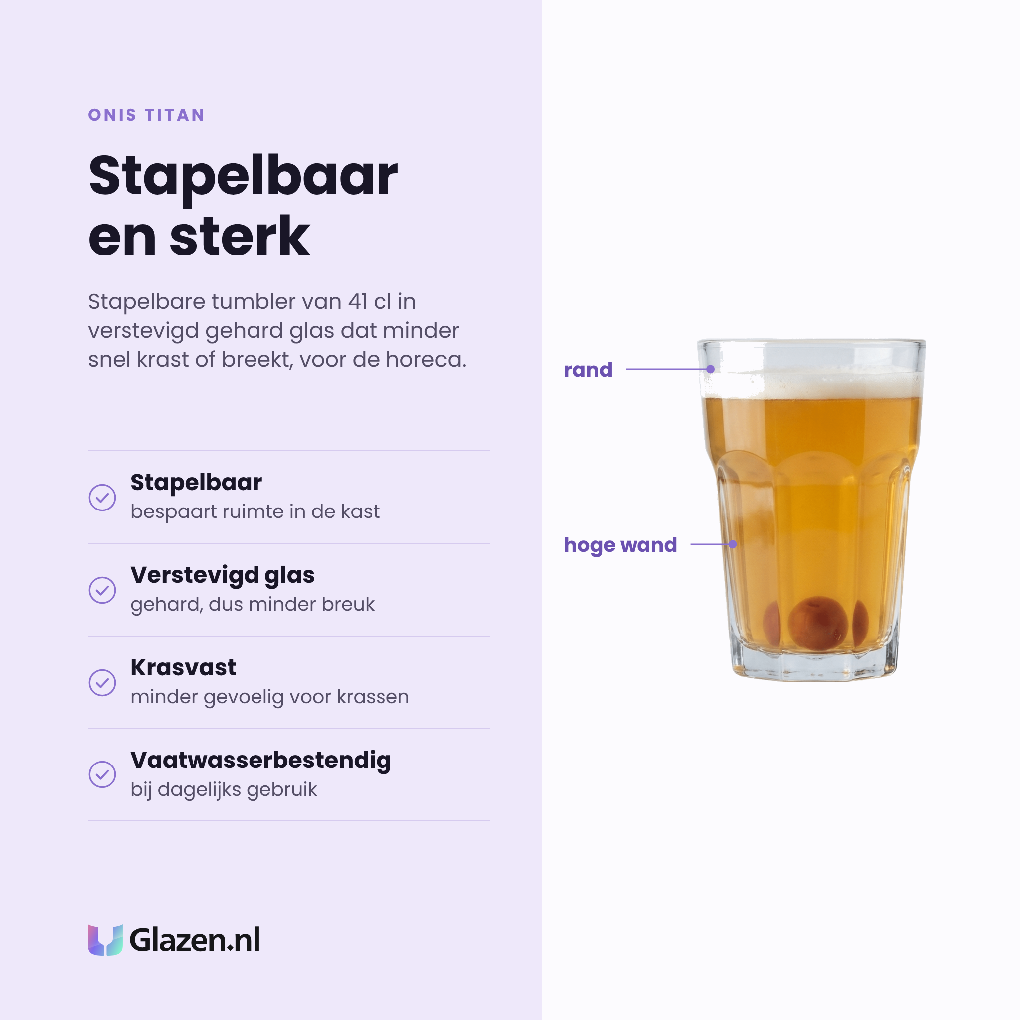 Onis Titan tumbler 41 cl eigenschappen: stapelbaar, verstevigd gehard glas, krasvast, vaatwasserbestendig