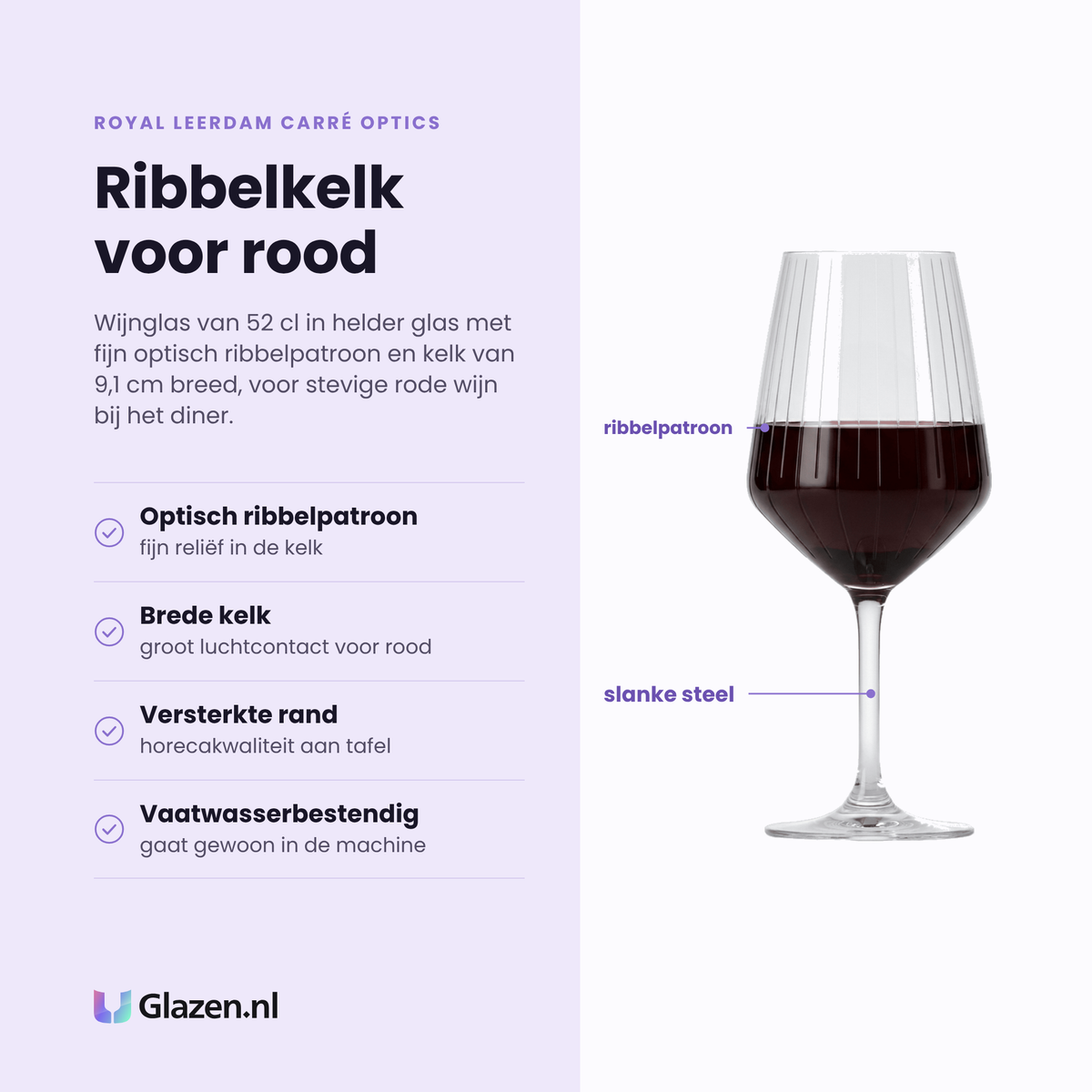 Royal Leerdam Carré Optics wijnglas 52 cl eigenschappen: optisch ribbelpatroon, brede kelk met groot luchtcontact, versterkte rand, vaatwasserbestendig