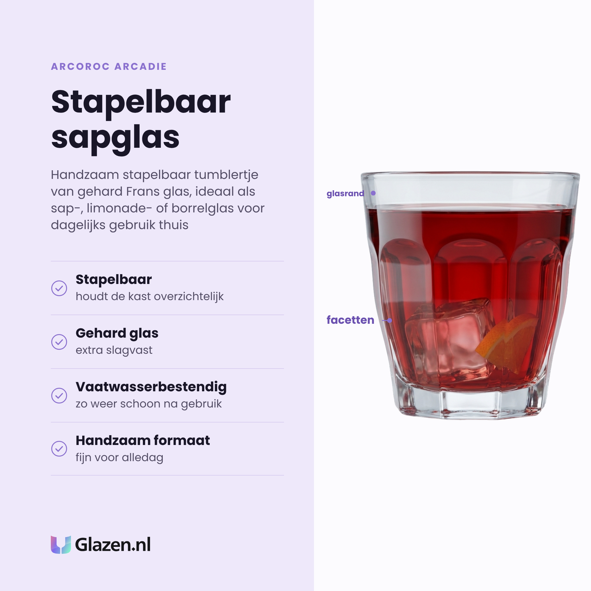 Arcoroc Arcadie tumbler 16 cl eigenschappen: stapelbaar, gehard glas, vaatwasserbestendig, handzaam formaat