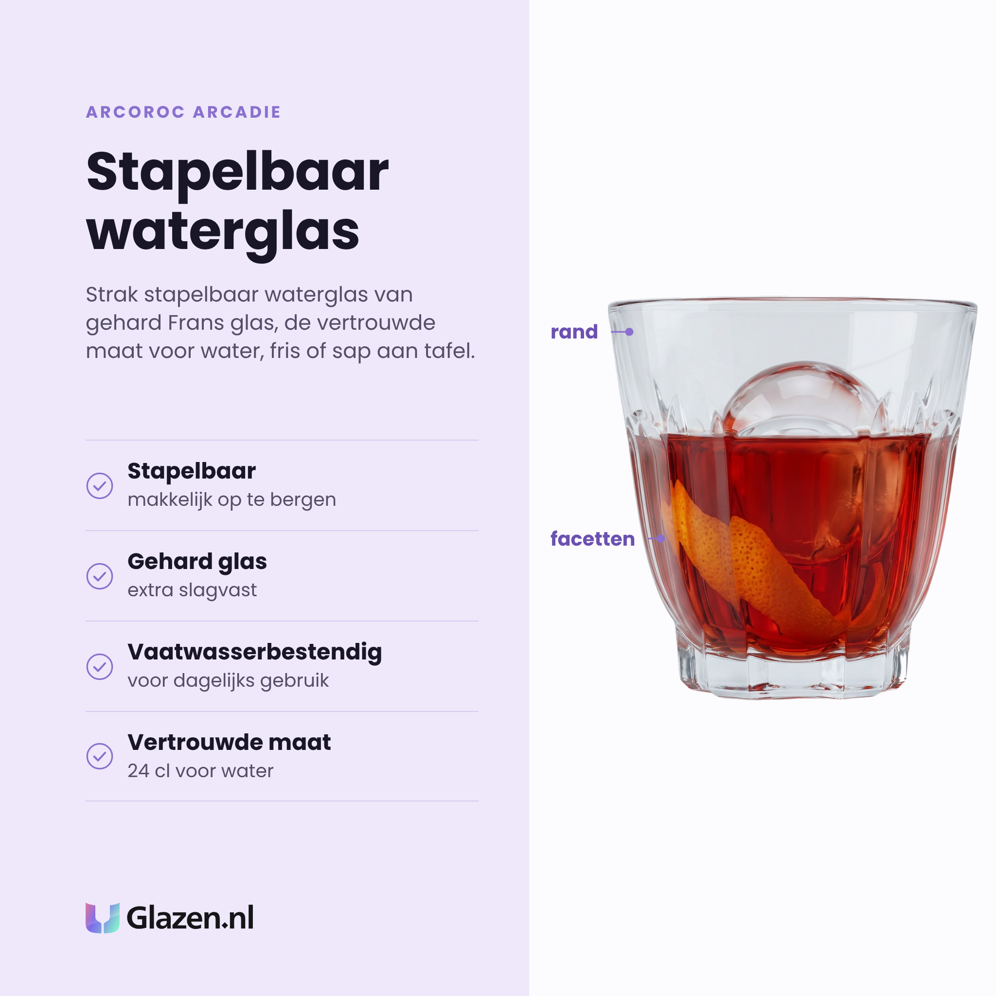 Arcoroc Arcadie waterglas 24 cl eigenschappen: stapelbaar, gehard glas, vaatwasserbestendig, vertrouwde watermaat