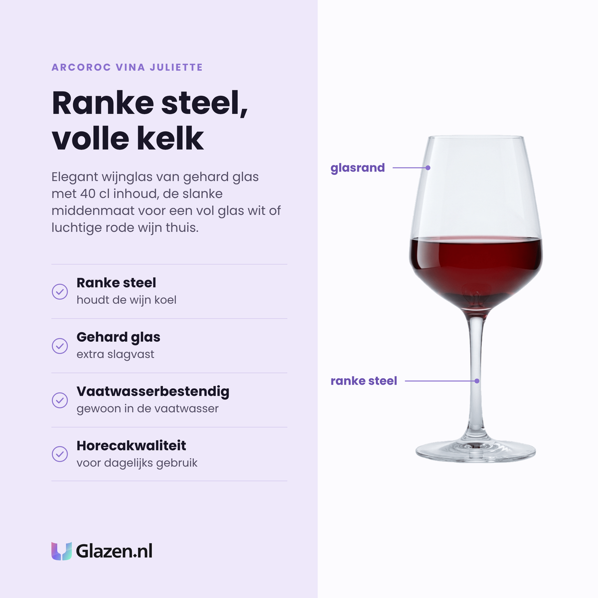 Arcoroc Vina Juliette wijnglas 40 cl eigenschappen: ranke steel, gehard glas, vaatwasserbestendig, horecakwaliteit