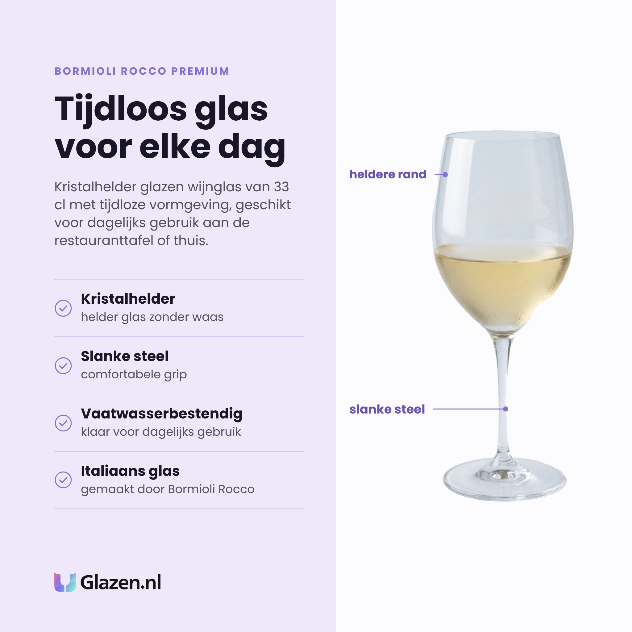 Bormioli Rocco Premium wijnglas 33 cl eigenschappen: kristalhelder glas, slanke steel, vaatwasserbestendig, Italiaans glas