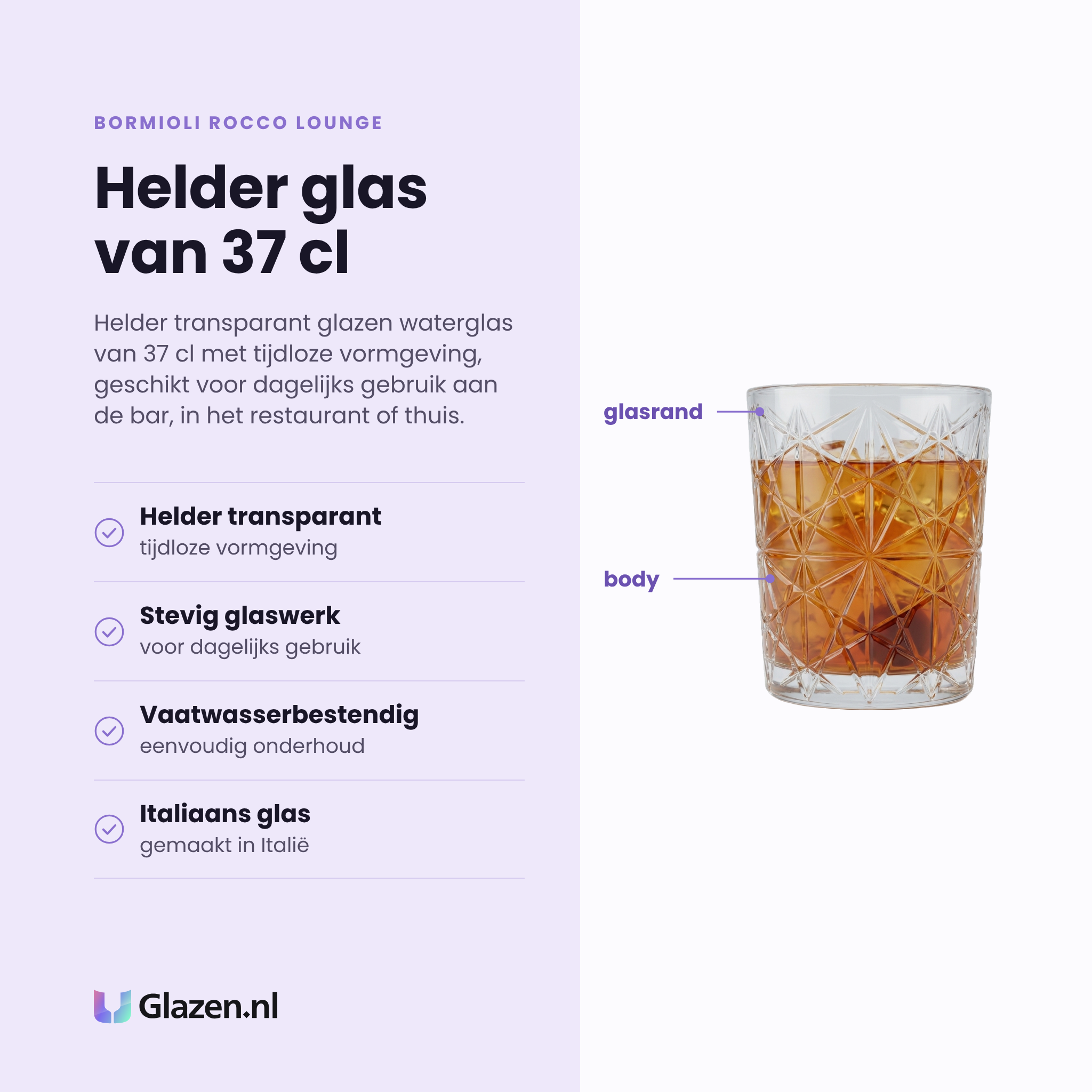 Bormioli Rocco Lounge waterglas 37 cl eigenschappen: helder transparant glas, stevig glaswerk, vaatwasserbestendig, Italiaans glas