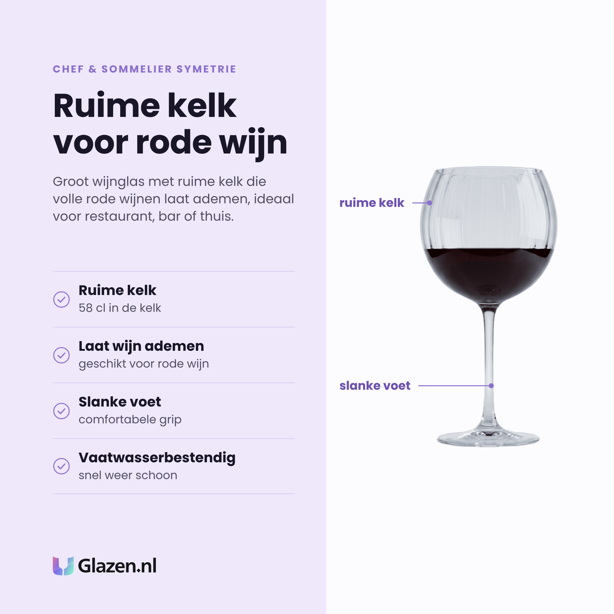 Chef & Sommelier Symetrie wijnglas 58 cl eigenschappen: ruime kelk, laat rode wijn ademen, slanke voet, vaatwasserbestendig