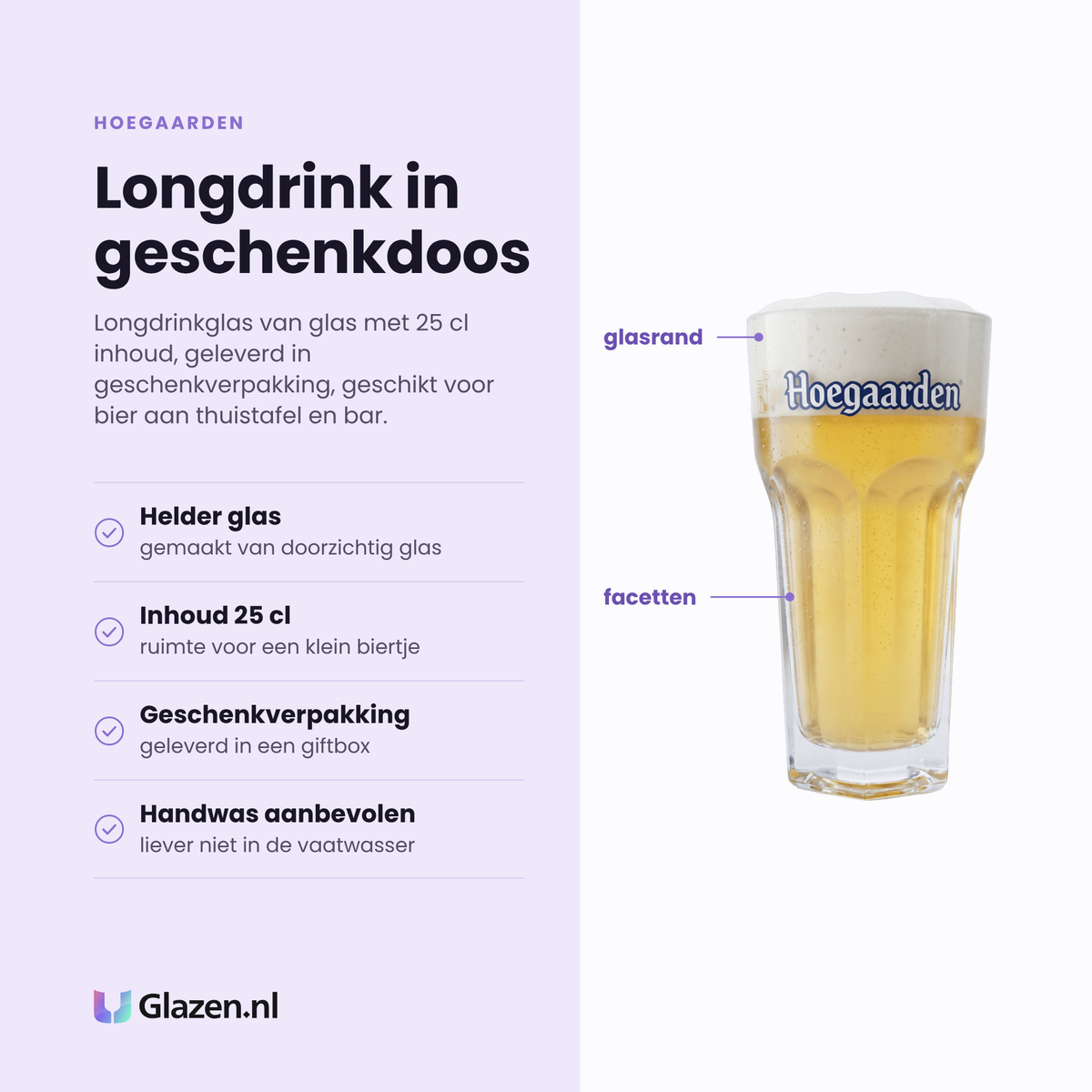 Hoegaarden longdrinkglas 25 cl eigenschappen: helder glas, inhoud 25 cl, geleverd in geschenkverpakking, handwas aanbevolen