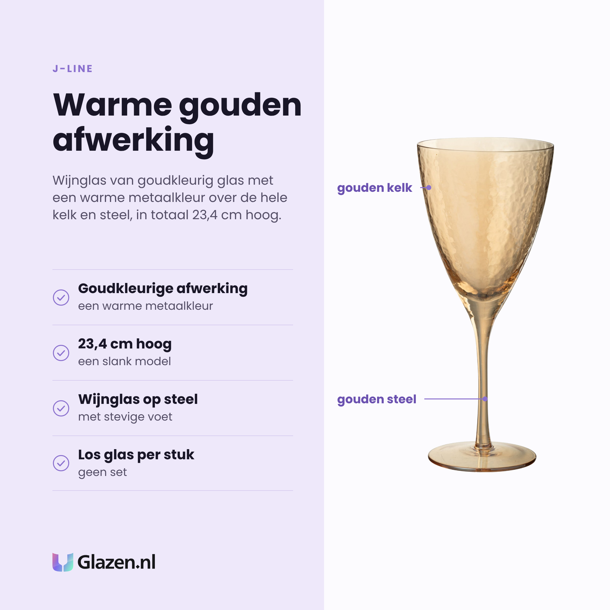 J-Line wijnglas eigenschappen: goudkleurige afwerking, warme metaalkleur, 23,4 cm hoog, glas op steel