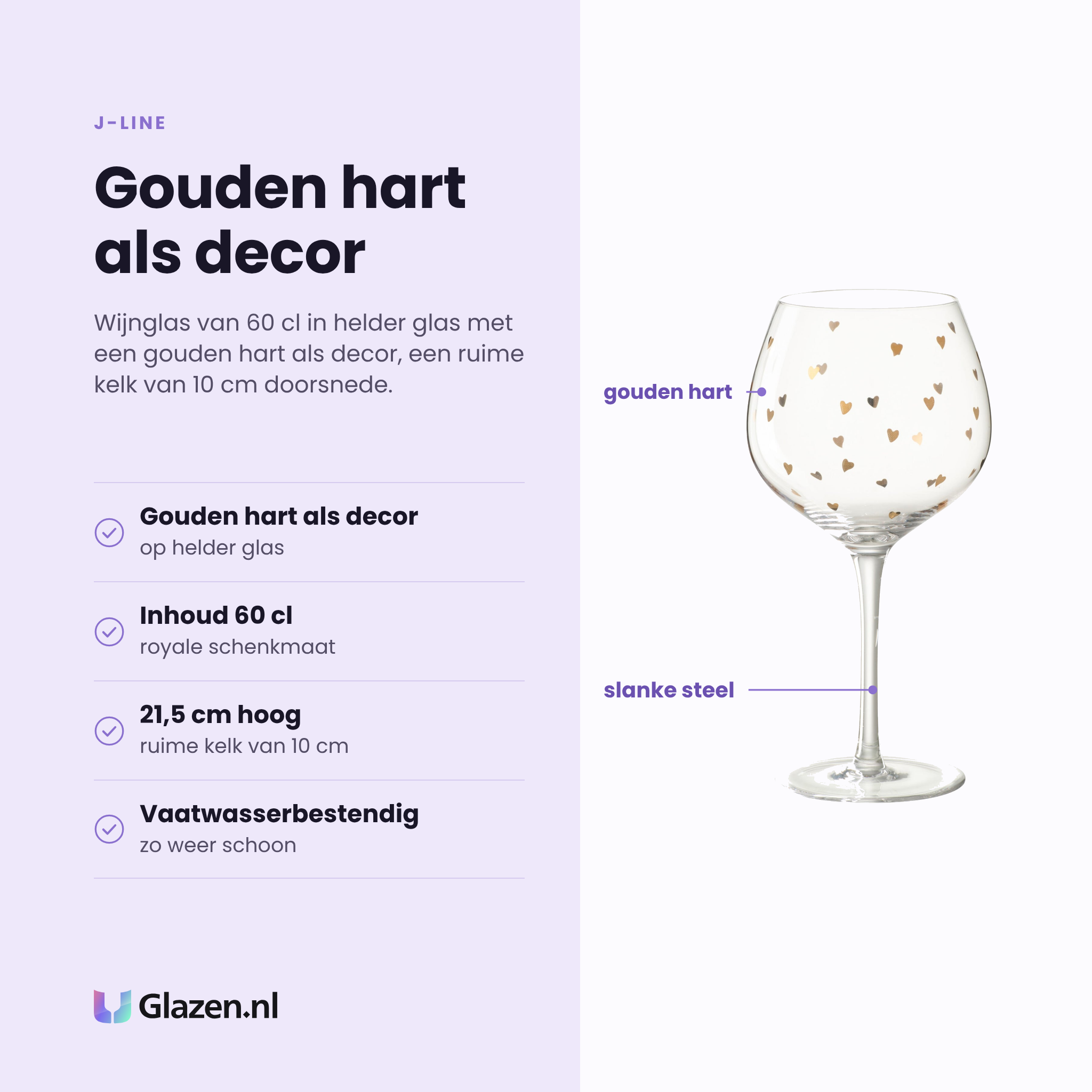 J-Line wijnglas 60 cl hart eigenschappen: gouden hart als decor, inhoud 60 cl, 21,5 cm hoog, vaatwasserbestendig