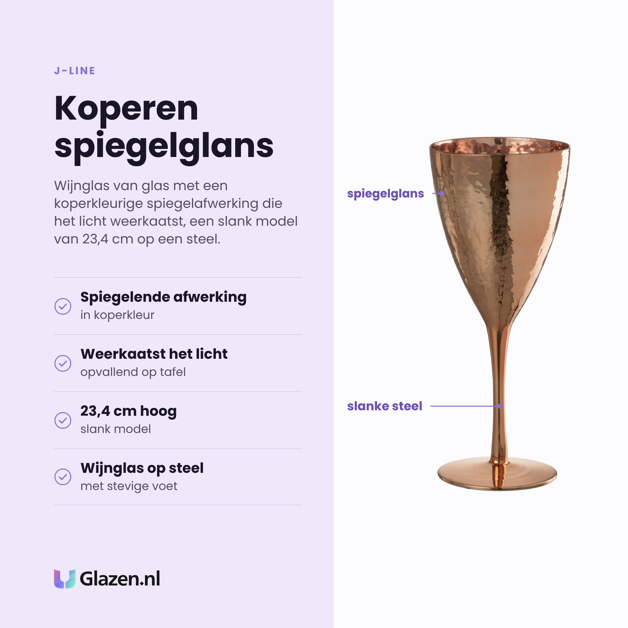 J-Line wijnglas spiegel koperkleurig eigenschappen: spiegelende afwerking, weerkaatst het licht, 23,4 cm hoog, wijnglas op steel