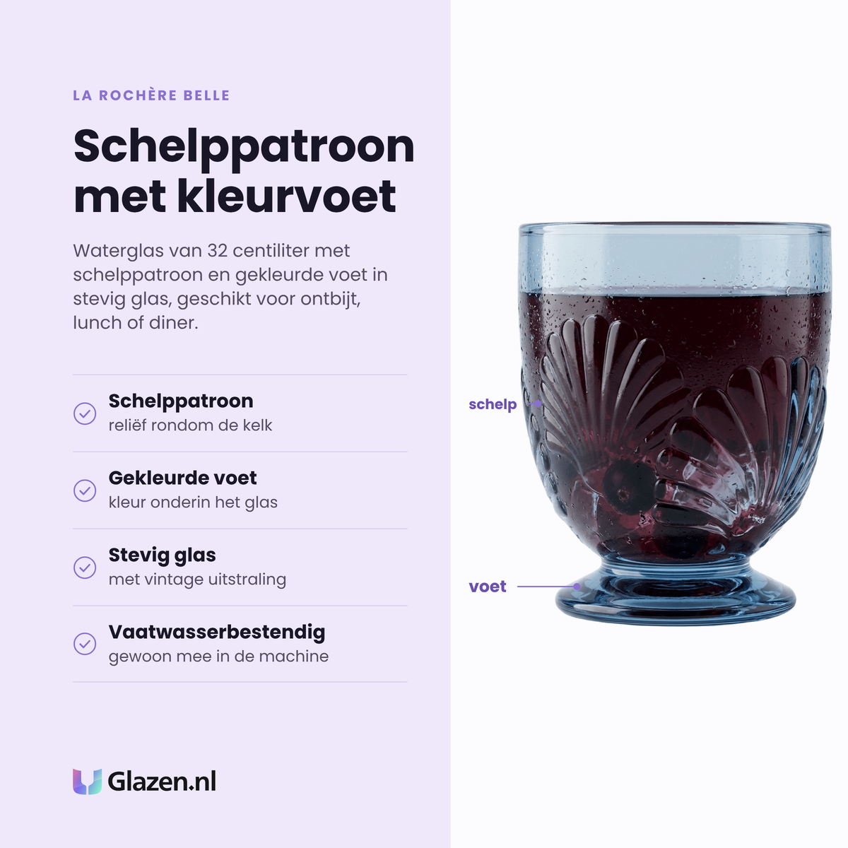 La Rochère Belle waterglas 32 cl eigenschappen: schelppatroon, gekleurde voet, stevig glas, vaatwasserbestendig