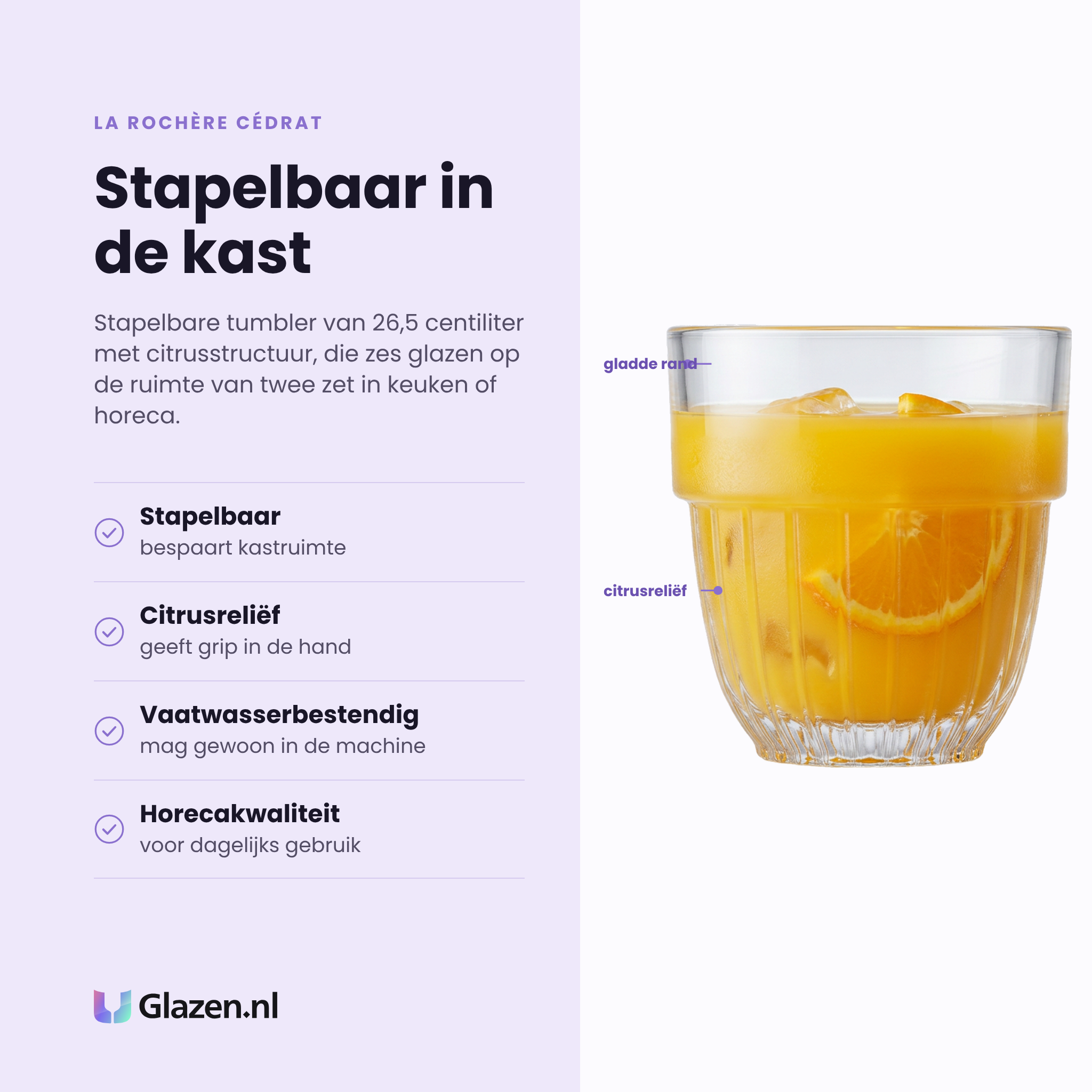 La Rochère Cédrat tumbler 26,5 cl eigenschappen: stapelbaar, citrusreliëf geeft grip, vaatwasserbestendig, horecakwaliteit