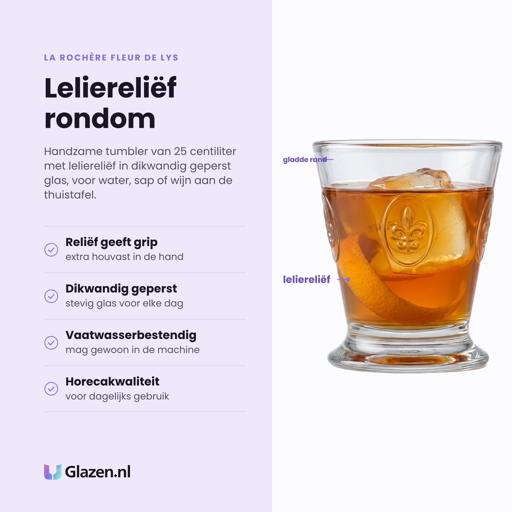 La Rochère Fleur de Lys tumbler 25 cl eigenschappen: dikwandig geperst glas, leliereliëf geeft grip, vaatwasserbestendig, horecakwaliteit
