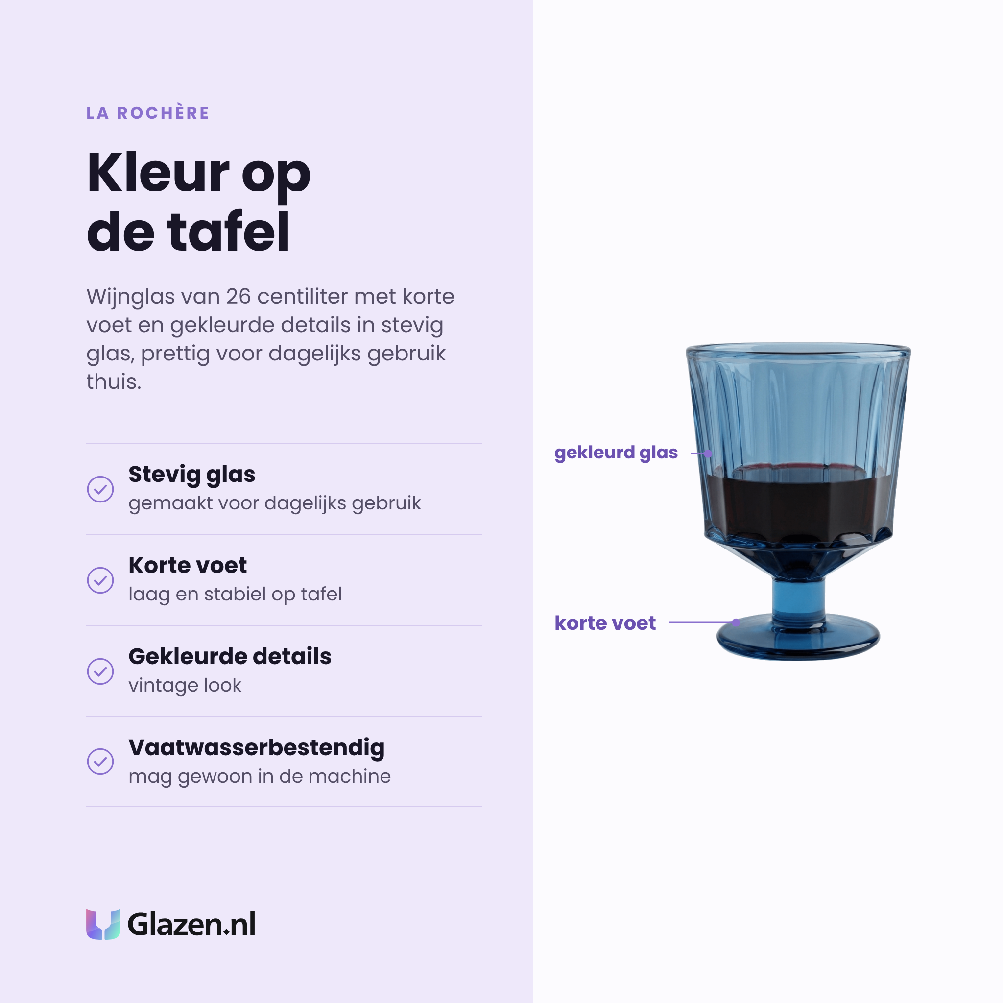 La Rochère wijnglas 26 cl eigenschappen: stevig glas, korte voet, gekleurde details, vaatwasserbestendig