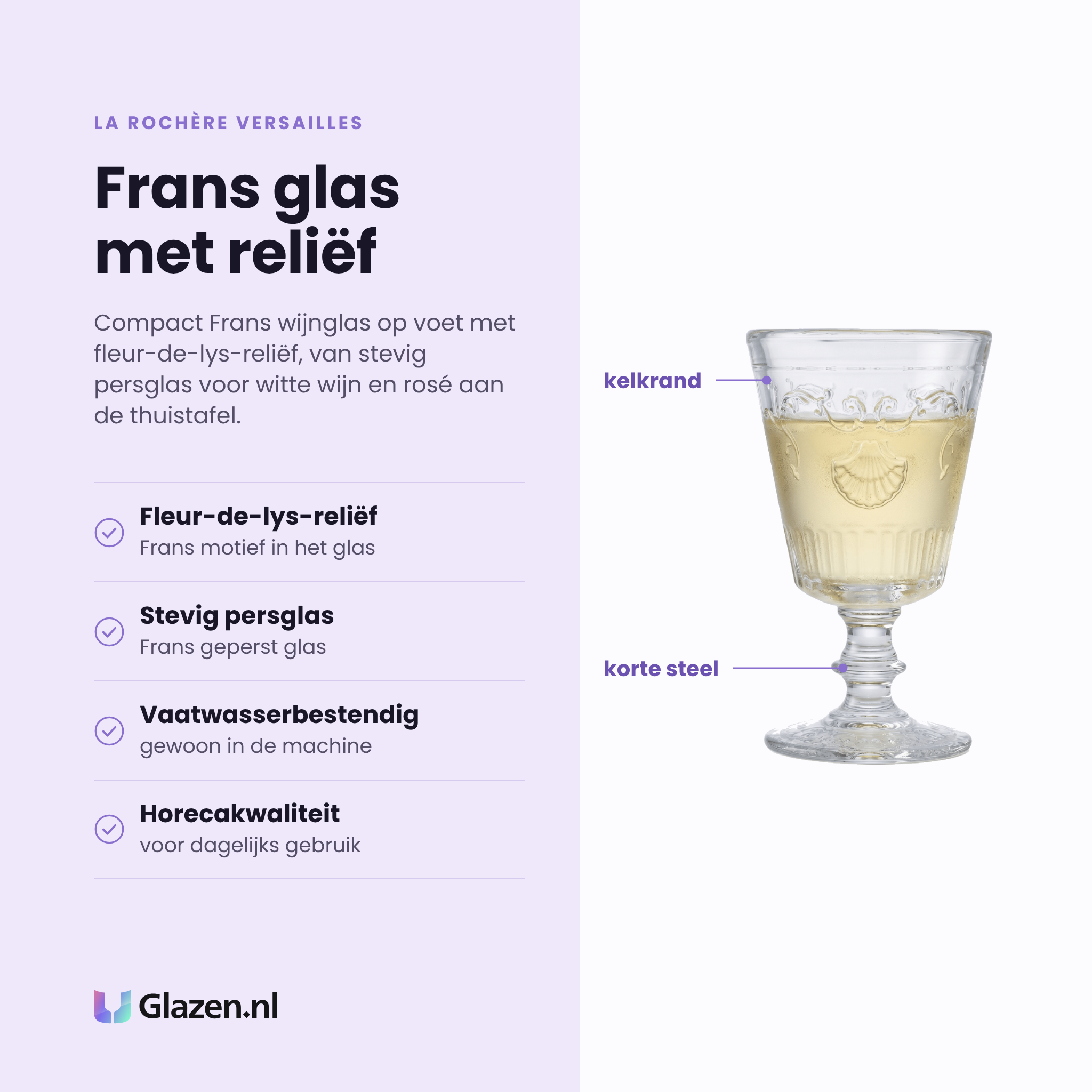 La Rochère Versailles wijnglas 20 cl eigenschappen: fleur de lys reliëf, stevig Frans persglas, vaatwasserbestendig, horecakwaliteit