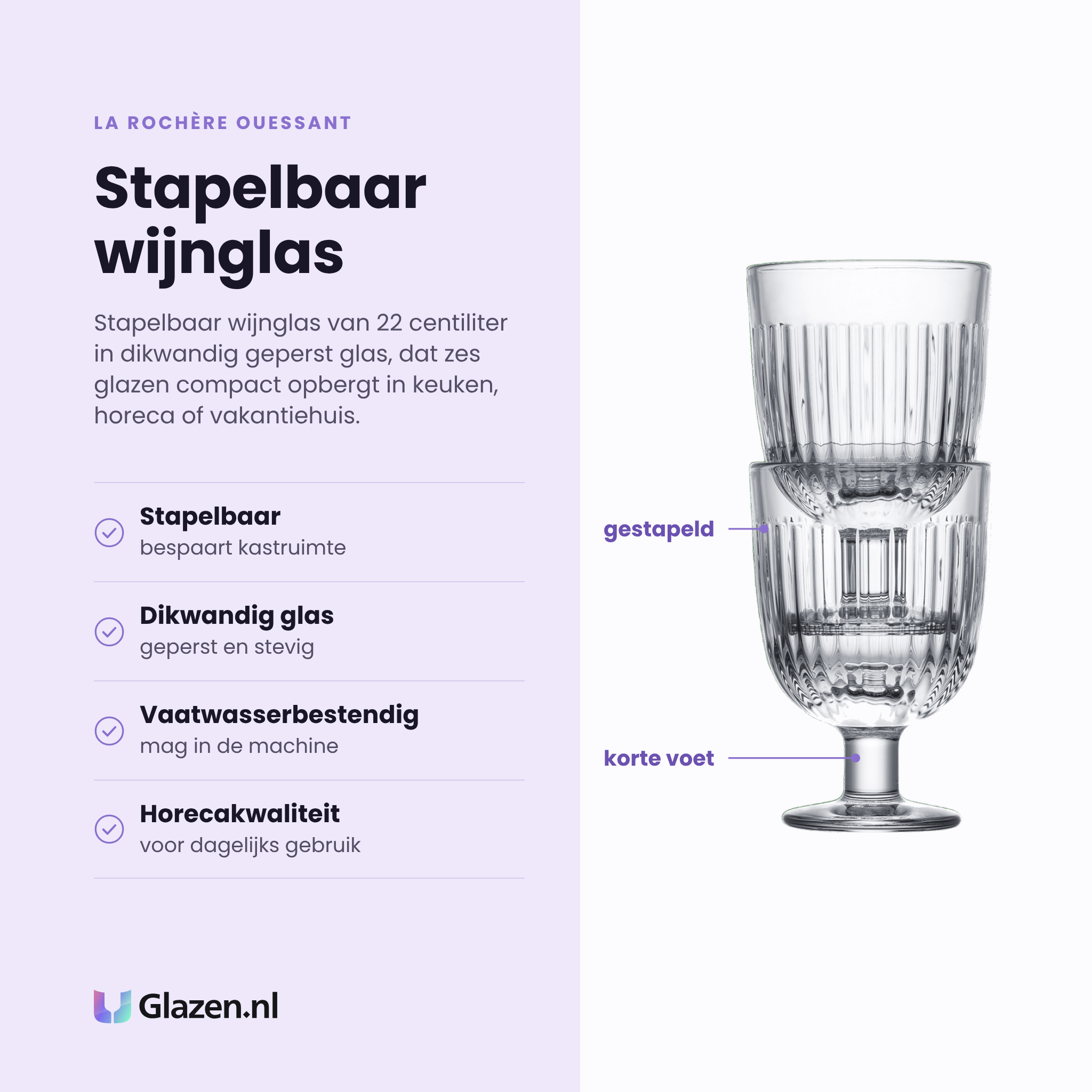La Rochère Ouessant wijnglas 22 cl eigenschappen: stapelbaar, dikwandig geperst glas, vaatwasserbestendig, horecakwaliteit