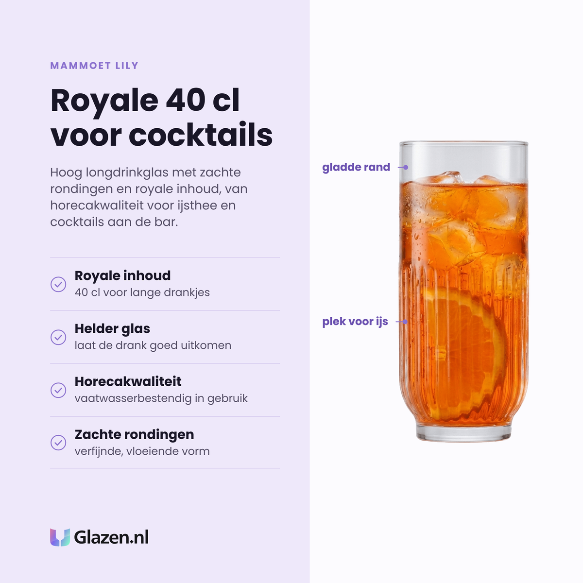 Mammoet Lily longdrinkglas 40 cl eigenschappen: royale inhoud 40 cl, helder glas, horecakwaliteit, zachte rondingen