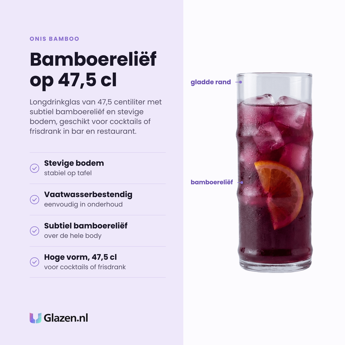 Onis Bamboo longdrinkglas 47,5 cl eigenschappen: stevige bodem, subtiel bamboereliëf, hoge vorm, vaatwasserbestendig