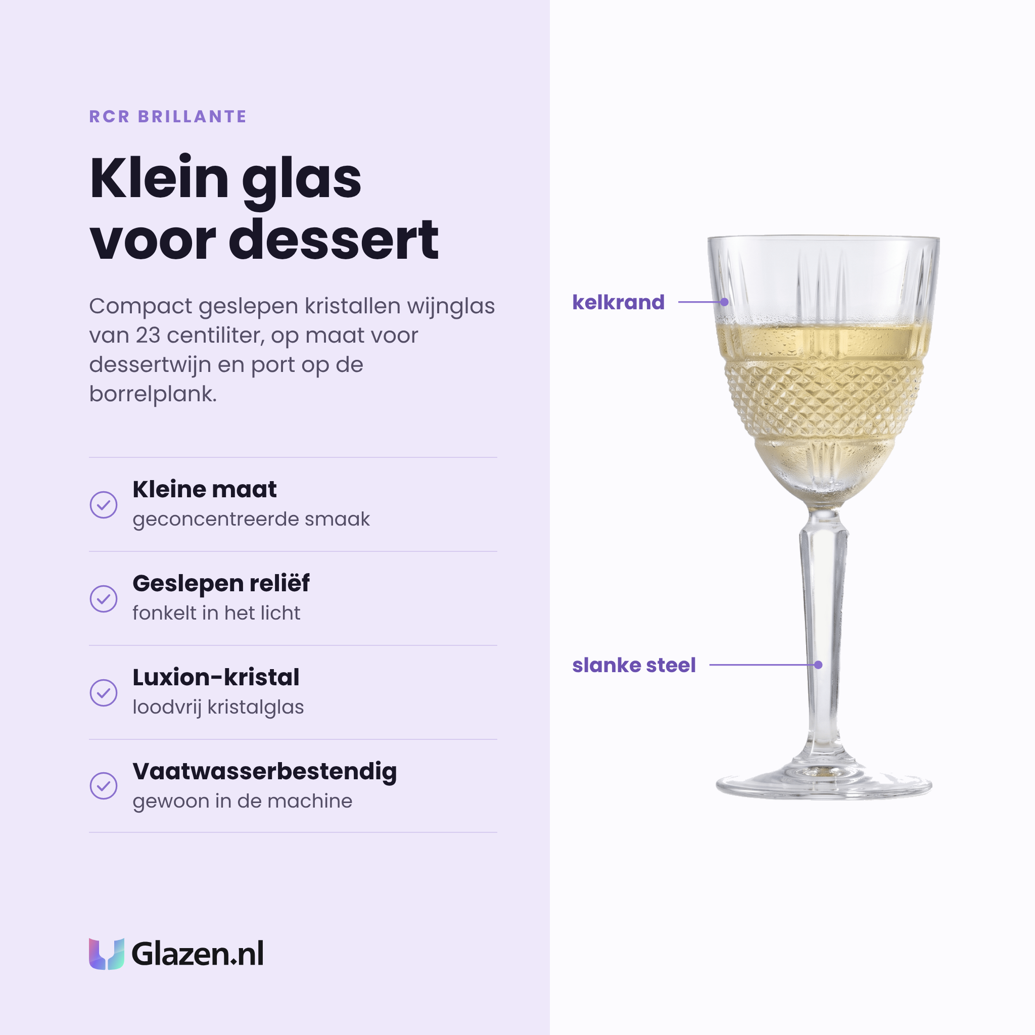 RCR Brillante wijnglas 23 cl eigenschappen: kleine maat, geslepen reliëf, loodvrij Luxion-kristal, vaatwasserbestendig