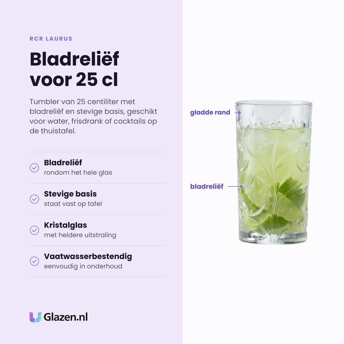 RCR Laurus tumbler 25 cl eigenschappen: bladreliëf rondom, stevige basis, kristalglas, vaatwasserbestendig