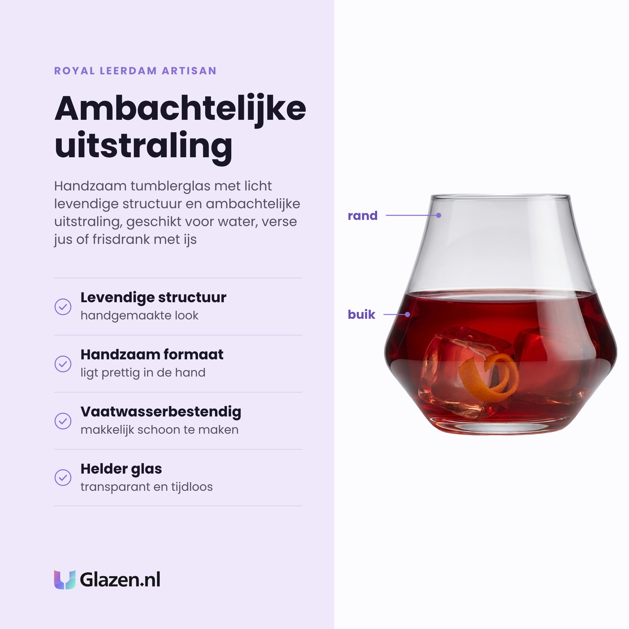 Royal Leerdam Artisan tumbler 22 cl eigenschappen: levendige structuur, handzaam formaat, vaatwasserbestendig, helder glas