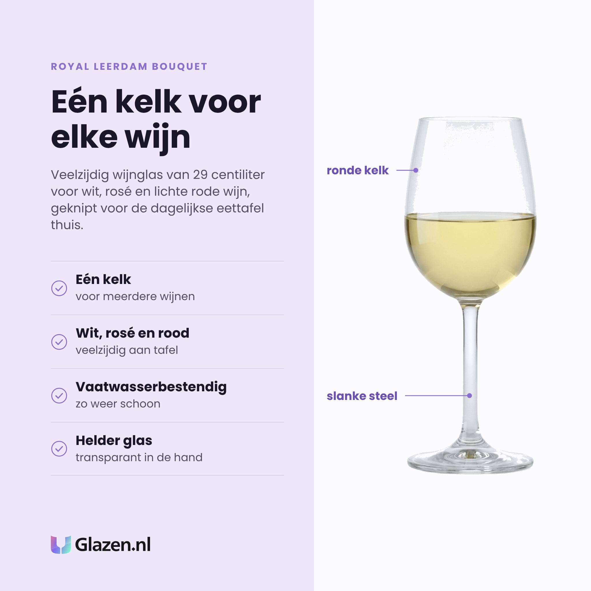 Royal Leerdam Bouquet wijnglas 29 cl eigenschappen: één kelk voor meerdere wijnen, geschikt voor wit, rosé en rood, vaatwasserbestendig, helder glas