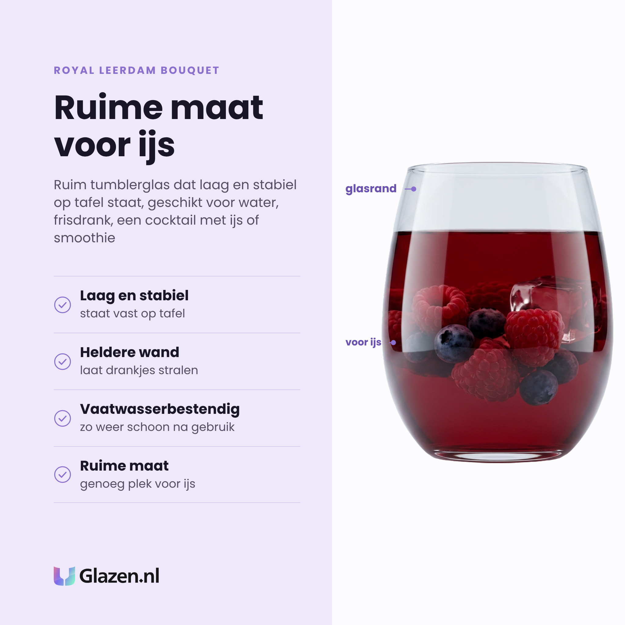 Royal Leerdam Bouquet tumbler 39 cl eigenschappen: laag en stabiel, heldere wand, vaatwasserbestendig, ruime maat