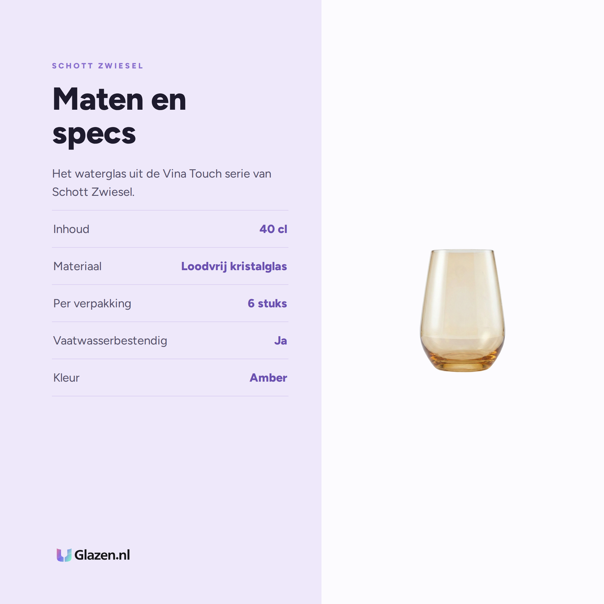Maten en specs van Schott Zwiesel Vina Touch Waterglas 40 Cl Amber