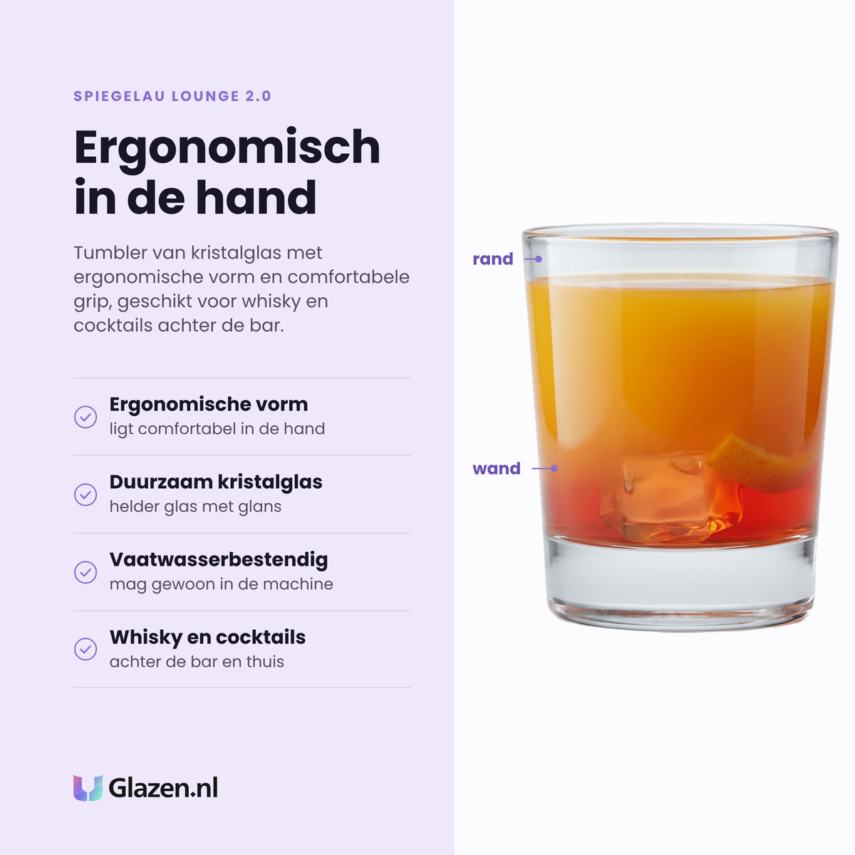 Spiegelau Lounge 2.0 tumbler 30,9 cl eigenschappen: ergonomische vorm, duurzaam kristalglas, vaatwasserbestendig, voor whisky en cocktails