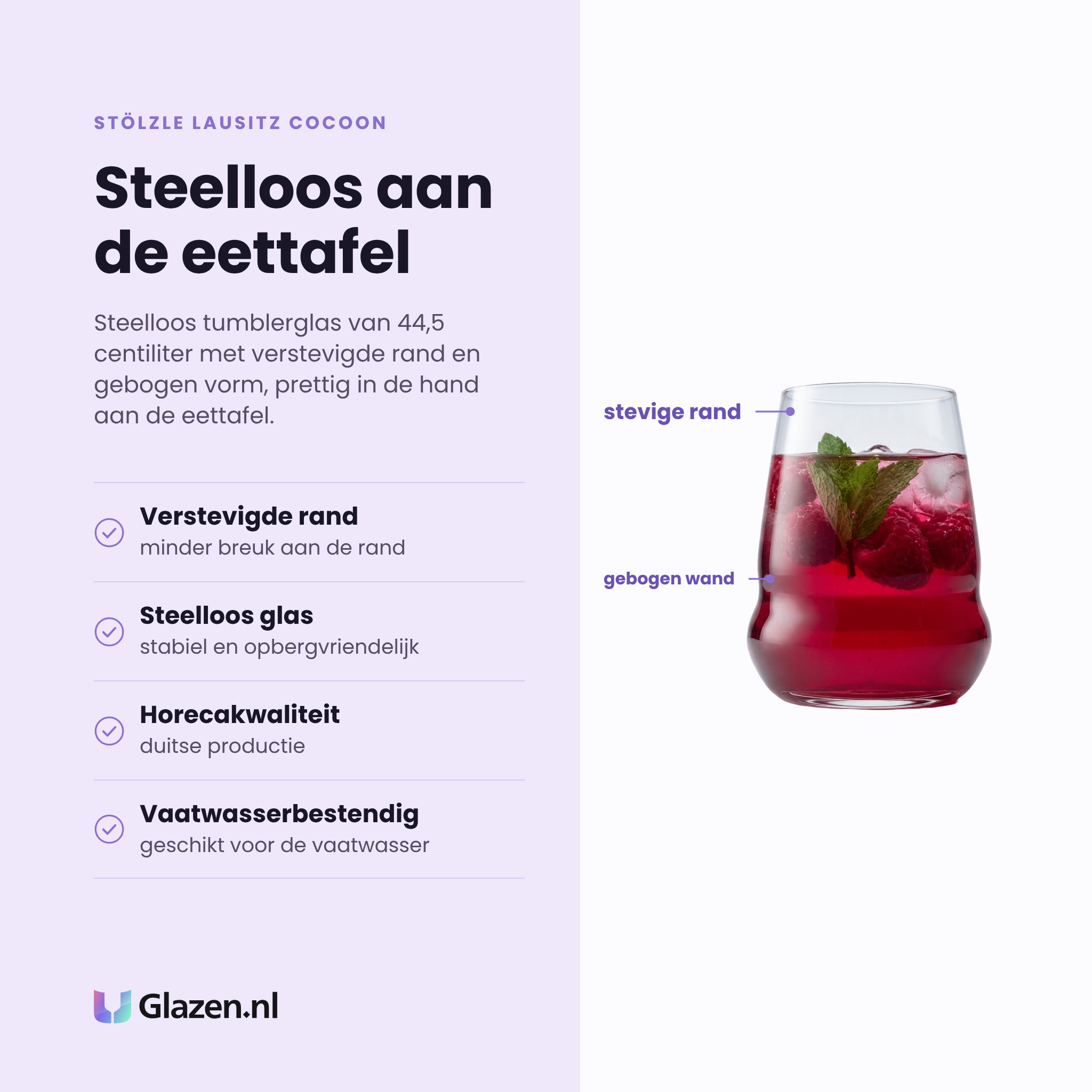 Stölzle Lausitz Cocoon tumbler 44,5 cl eigenschappen: verstevigde rand, steelloos glas, horecakwaliteit uit duitsland, vaatwasserbestendig