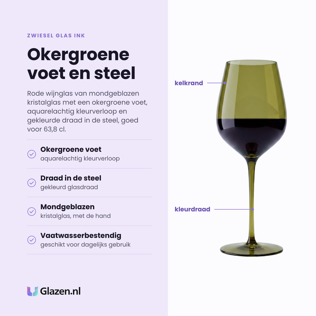 Zwiesel Glas Ink rode wijnglas 63,8 cl eigenschappen: okergroene voet, gekleurde draad in de steel, mondgeblazen kristalglas, vaatwasserbestendig