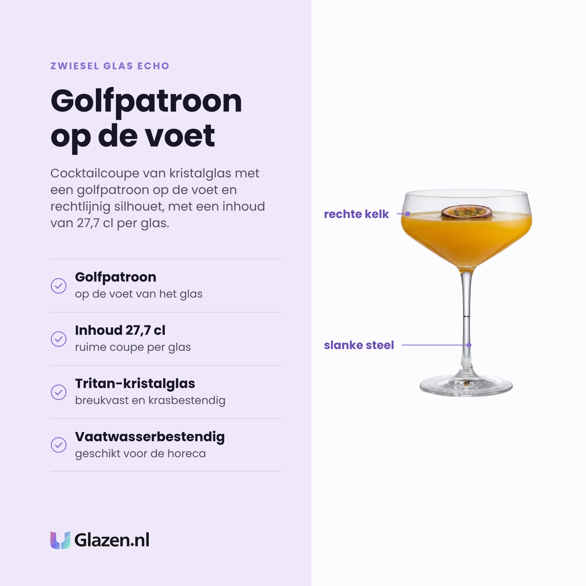 Zwiesel Glas Echo cocktailcoupe 27,7 cl eigenschappen: golfpatroon op de voet, inhoud 27,7 cl, tritan-kristalglas, vaatwasserbestendig