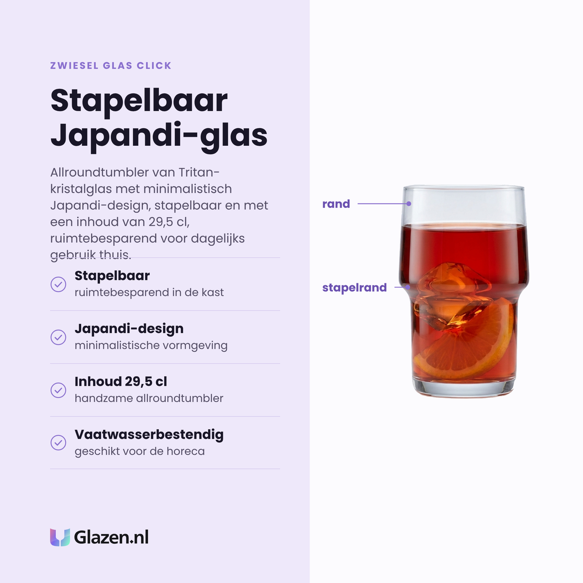 Zwiesel Glas Click allroundtumbler 29,5 cl eigenschappen: stapelbaar en ruimtebesparend, minimalistisch japandi design, inhoud 29,5 cl, vaatwasserbestendig