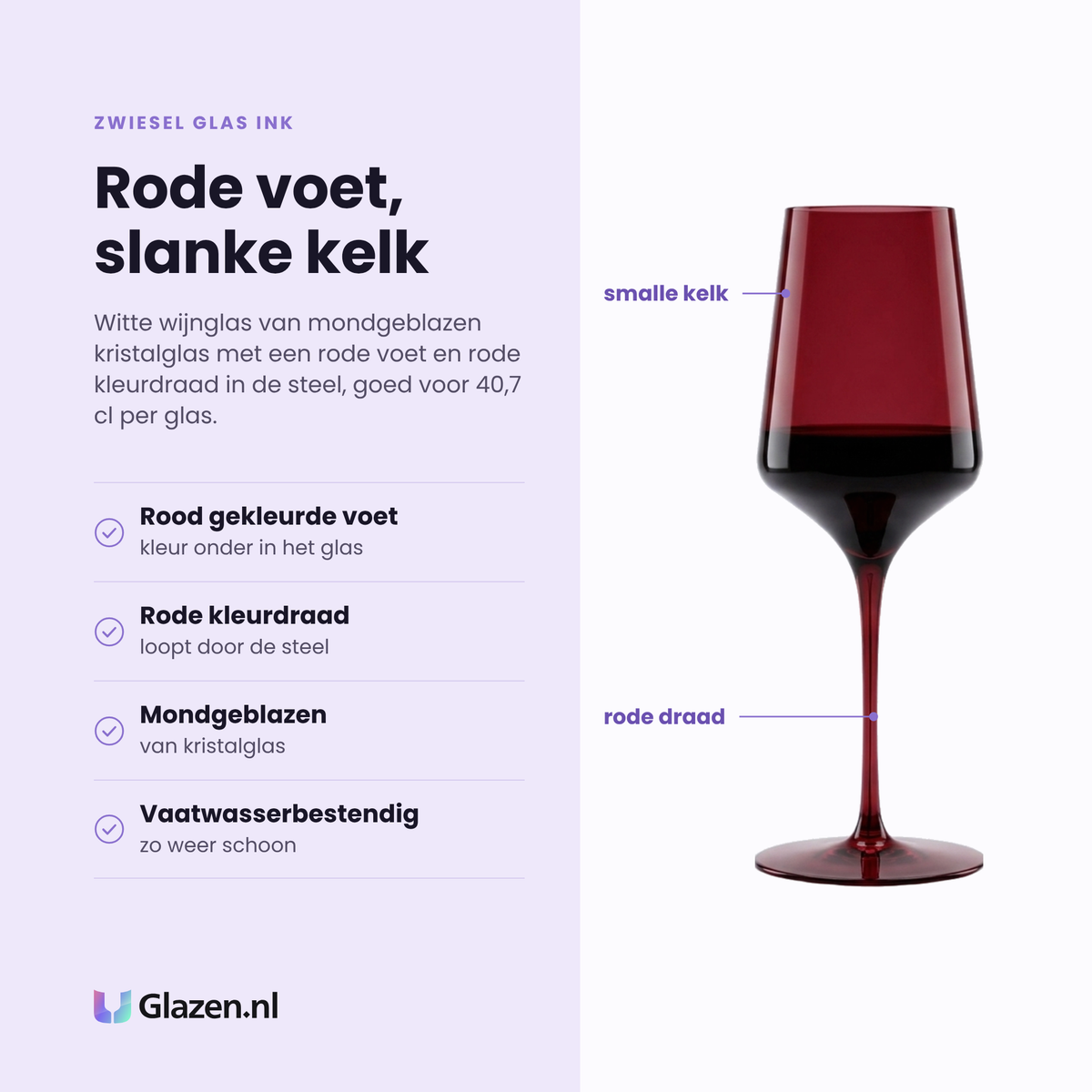 Zwiesel Glas Ink witte wijnglas 40,7 cl eigenschappen: rood gekleurde voet, rode kleurdraad in de steel, mondgeblazen kristalglas, vaatwasserbestendig